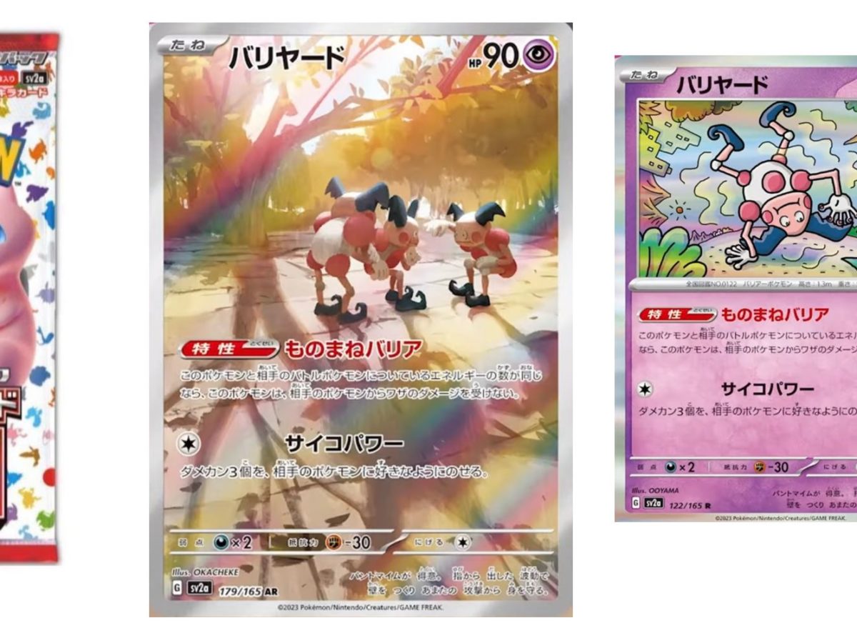 Pokémon TCG Reveals Paldean Fates ETB With Mimikyu Illustration Rare