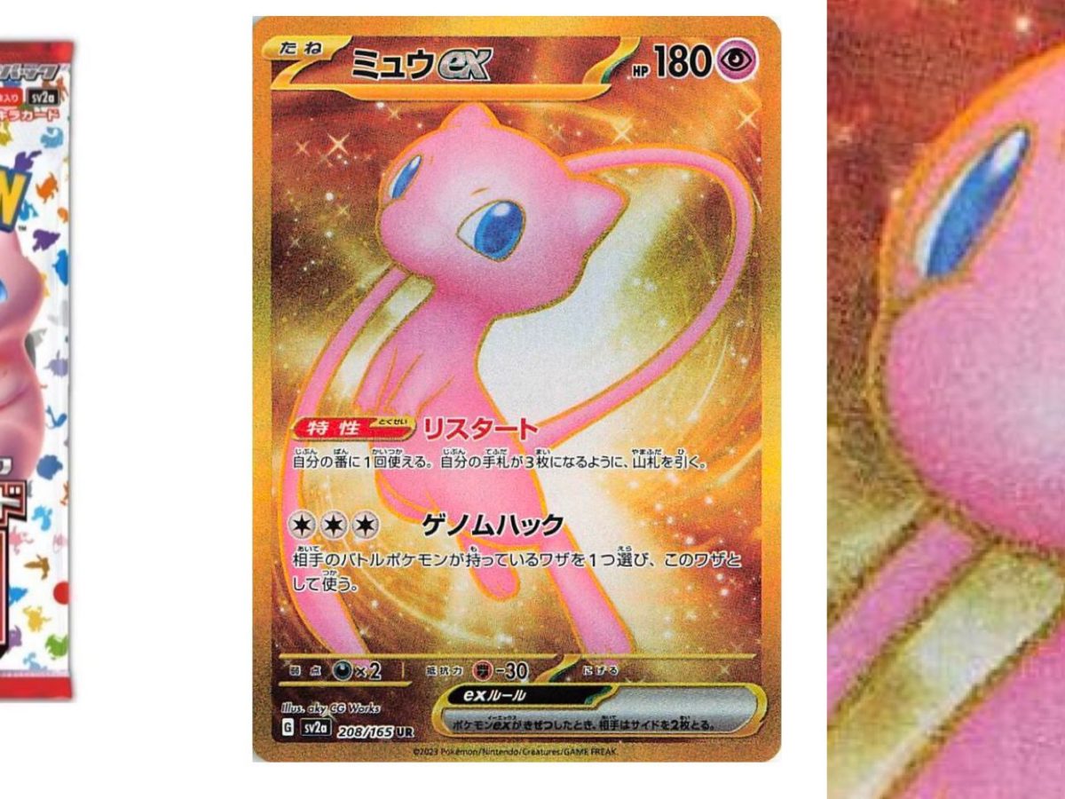 mega mew ex card