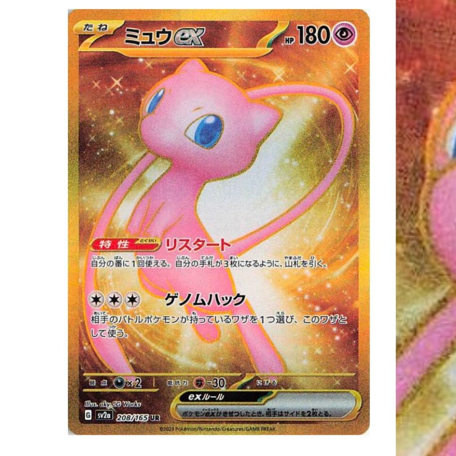 English Pokemon Card Metal, Golden Pokemon Mew Card