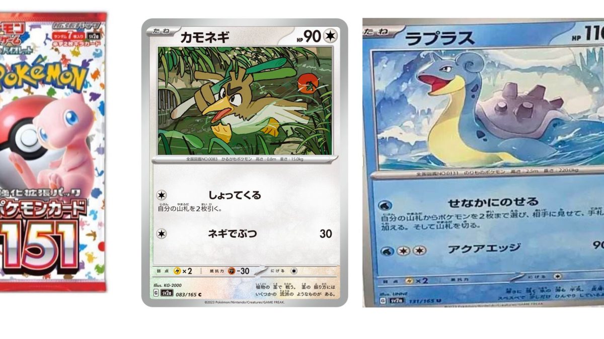 Pokmon TCG Reveals Pokmon Card 151: Farfetch'd & Lapras Pokmon TCG Reveals Pokmon Card 151: Farfetch'd & Lapras