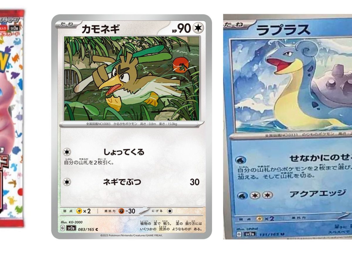 Farfetch'd 083/165 C Pokemon Card Japanese Pokemon Card 151 SV2a 2023