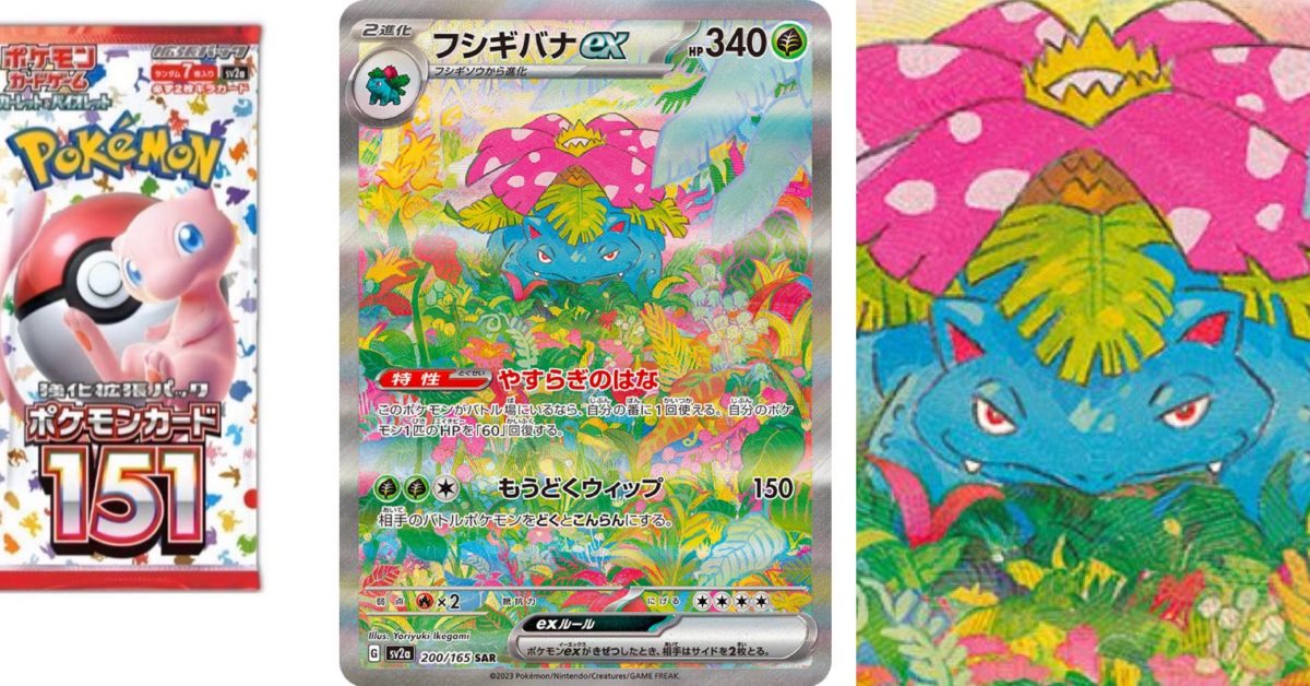 Pokémon TCG Reveals Pokémon Card 151: Bulbasaur Illustration