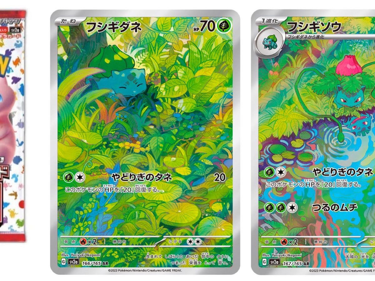 Pokémon TCG Reveals Pokémon Card 151: Bulbasaur Illustration