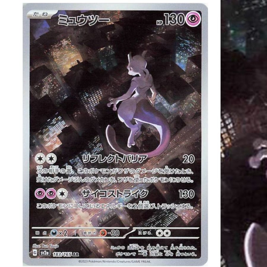 MEWTWO AR FROM POKEMON 151 CONFIRMED : r/PokemonTCG