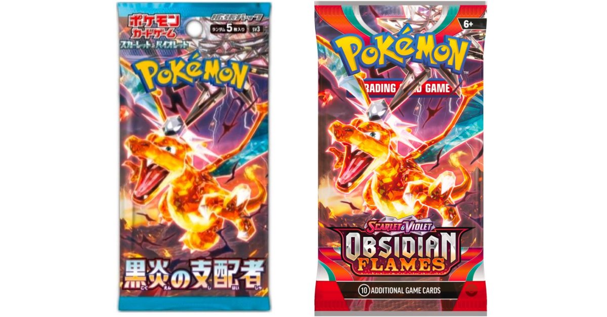 Pokémon TCG Japan's Ruler Of The Black Flame Pack Art Revealed