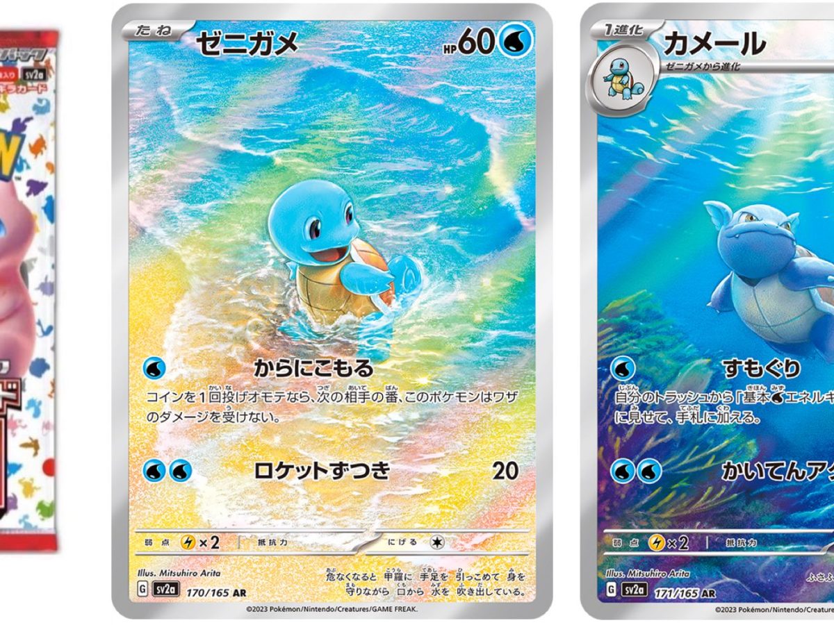 Pokemon - Scarlet & Violet - 151 - Squirtle - 170/165 