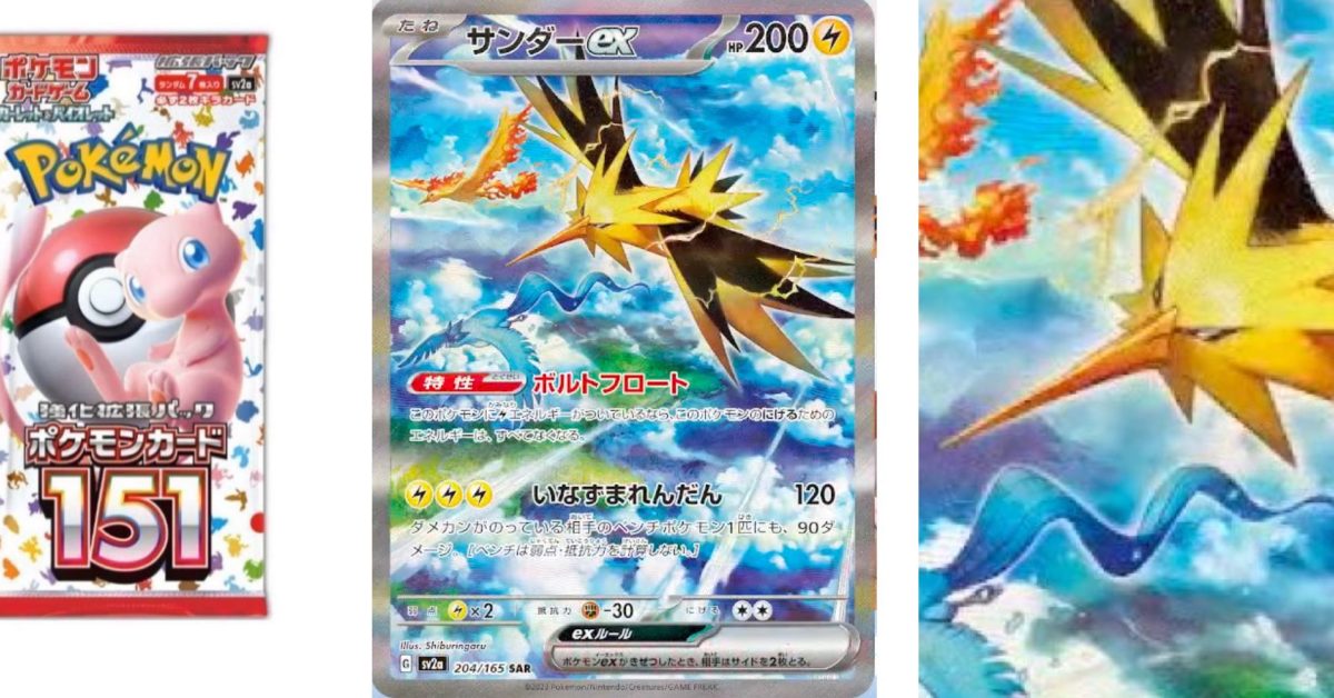 Zapdos Illustration Rare Revealed as Pokémon Card 151 in Pokémon TCG