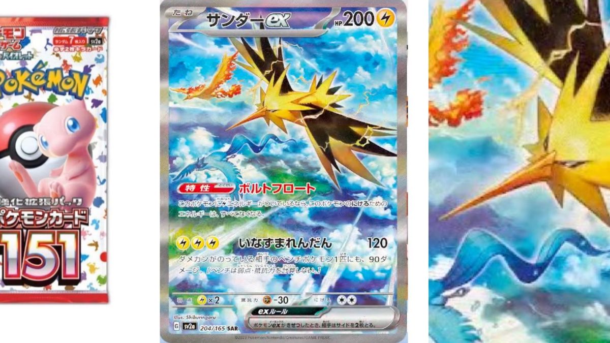 Articuno, Moltres, and Zapdos - Jumbo - JUMBO Cards XXL Pokémon card