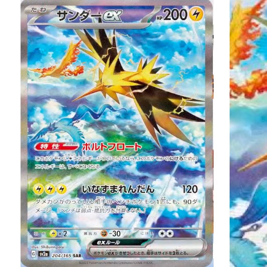 legendary pokemon cards in english