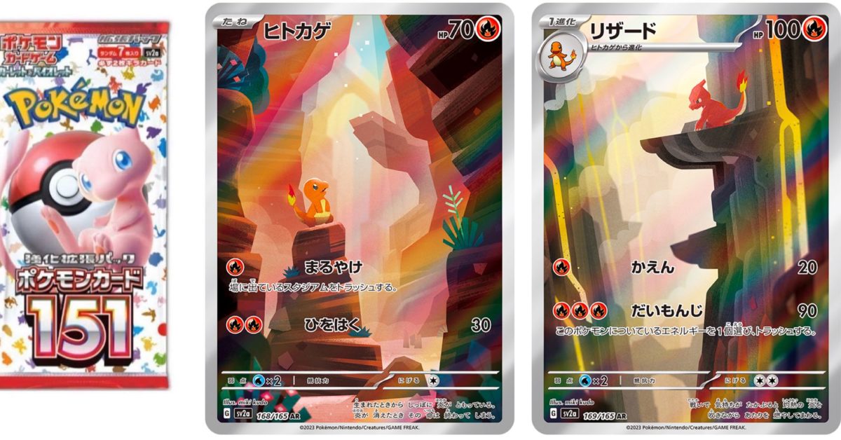 Charmander Illustration Unveiled as the 151st Pokémon Card in Pokémon TCG