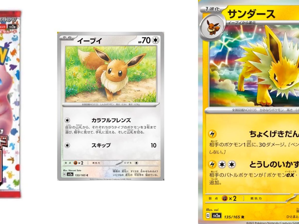 Jolteon, 151, Banco de Dados de Cards do Estampas Ilustradas