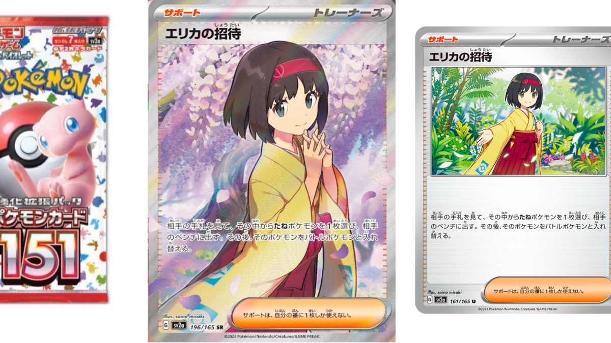 151 PokemonSR コンプリートComplete コンプエリカ