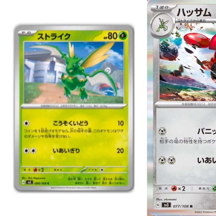 japanese scyther pokemon card Japanese Vending Series 3 main image 1