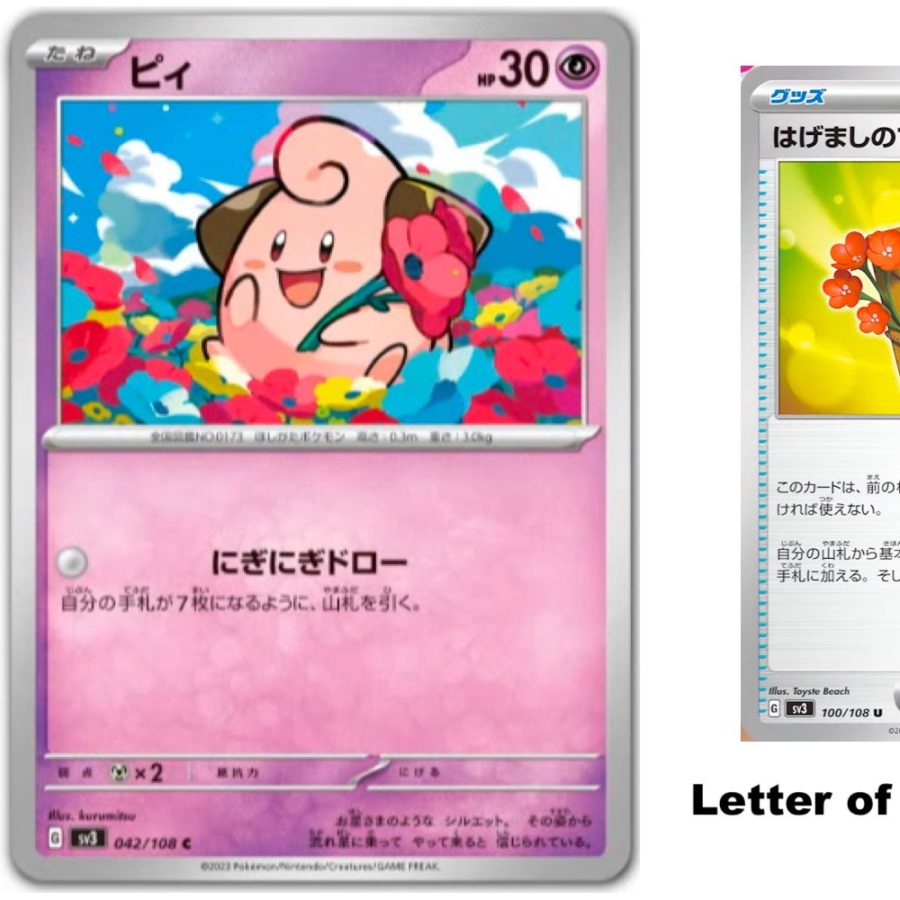 pokemon card cleffa Pokemon Celebrations Classic Collection Cleffa #20