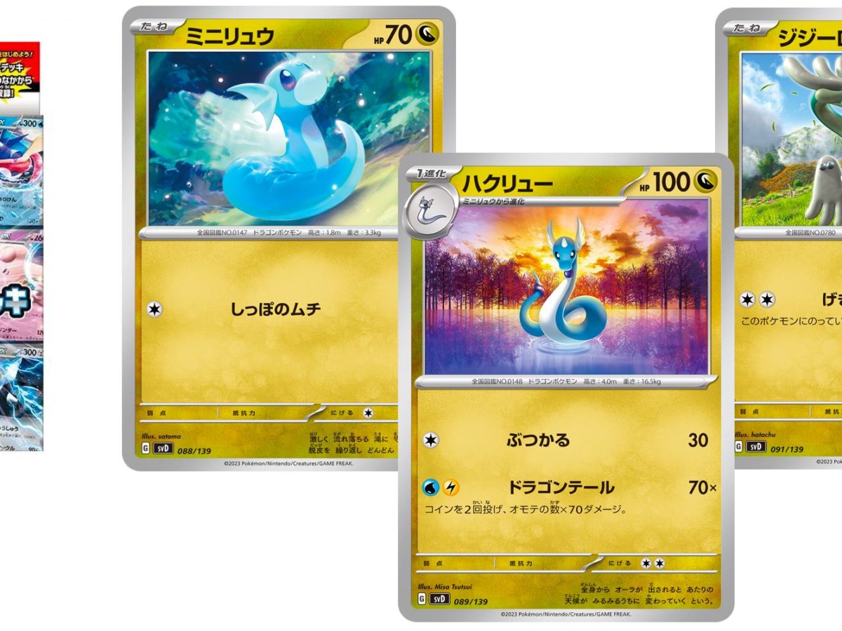 Pokémon TCG Japan Reveals Ex Starter Deck: Miraidon Ex