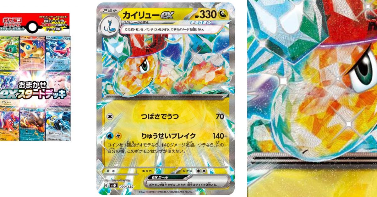 Pokémon TCG Japan Previews Ex Starter Decks: Tera Dragonite Ex