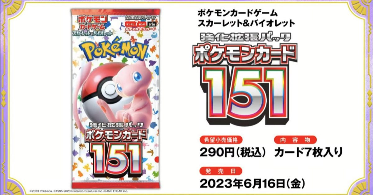 Japan Implements Purchase Restrictions on Pokémon TCG Card Drop #152