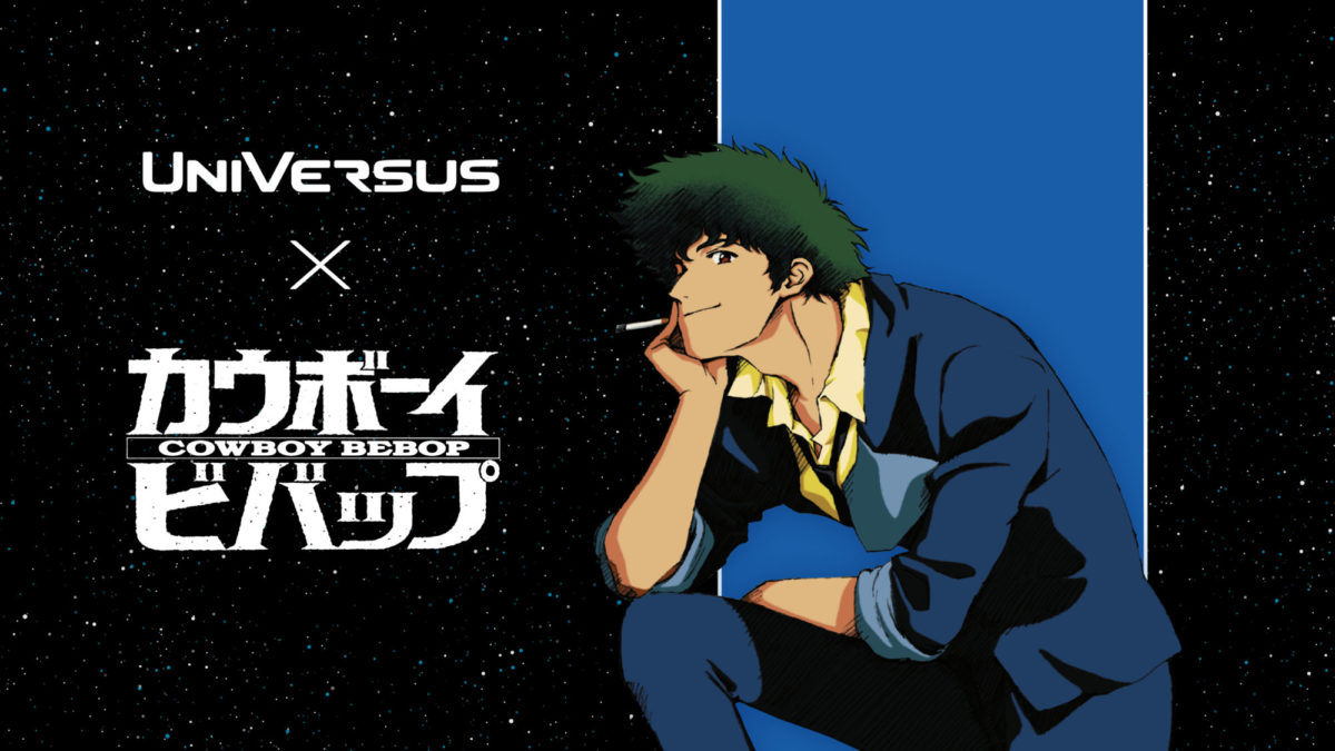 Cowboy Bebop Spike Spiegel (Pop Up Parade) – Okashi HN