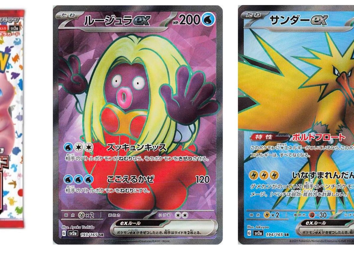 The Facts on the Japanese Pokémon TCG Scarlet & Violet:151