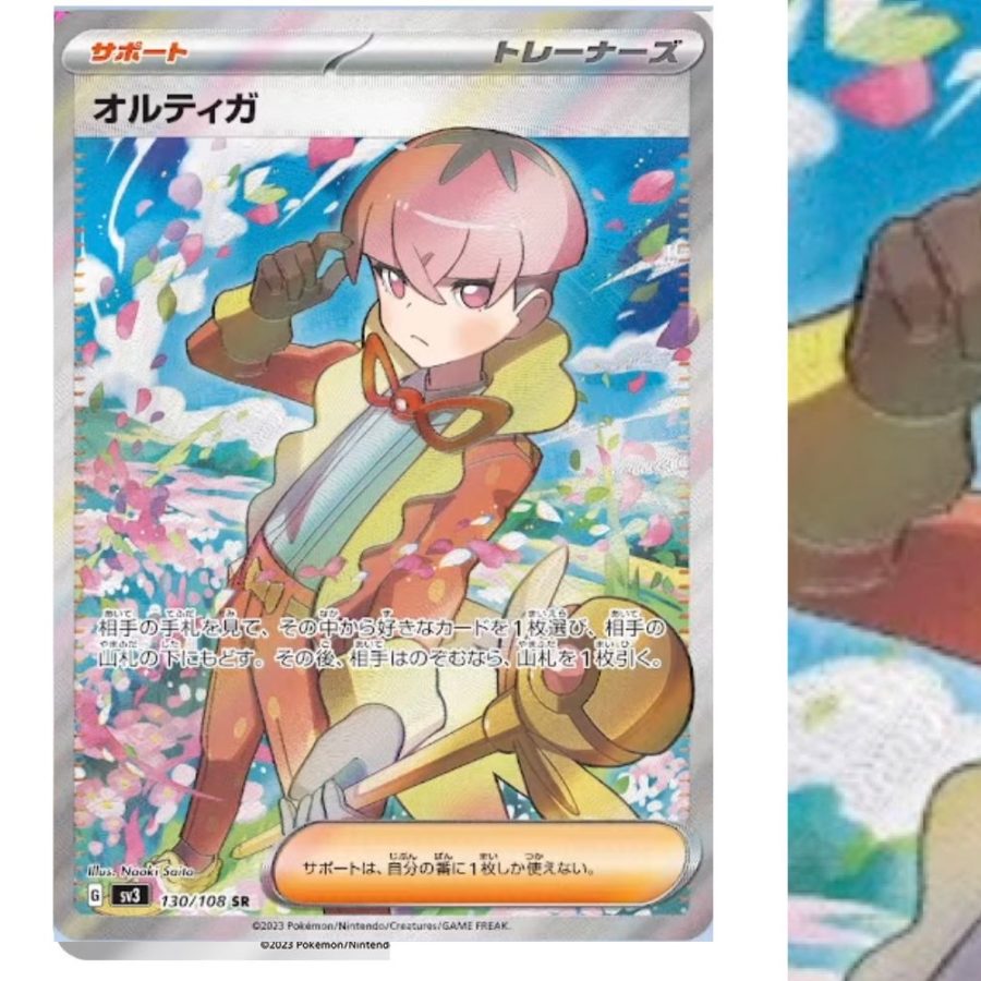 Pokémon TCG Japan's Ruler Of The Black Flame: Ortega Full Art