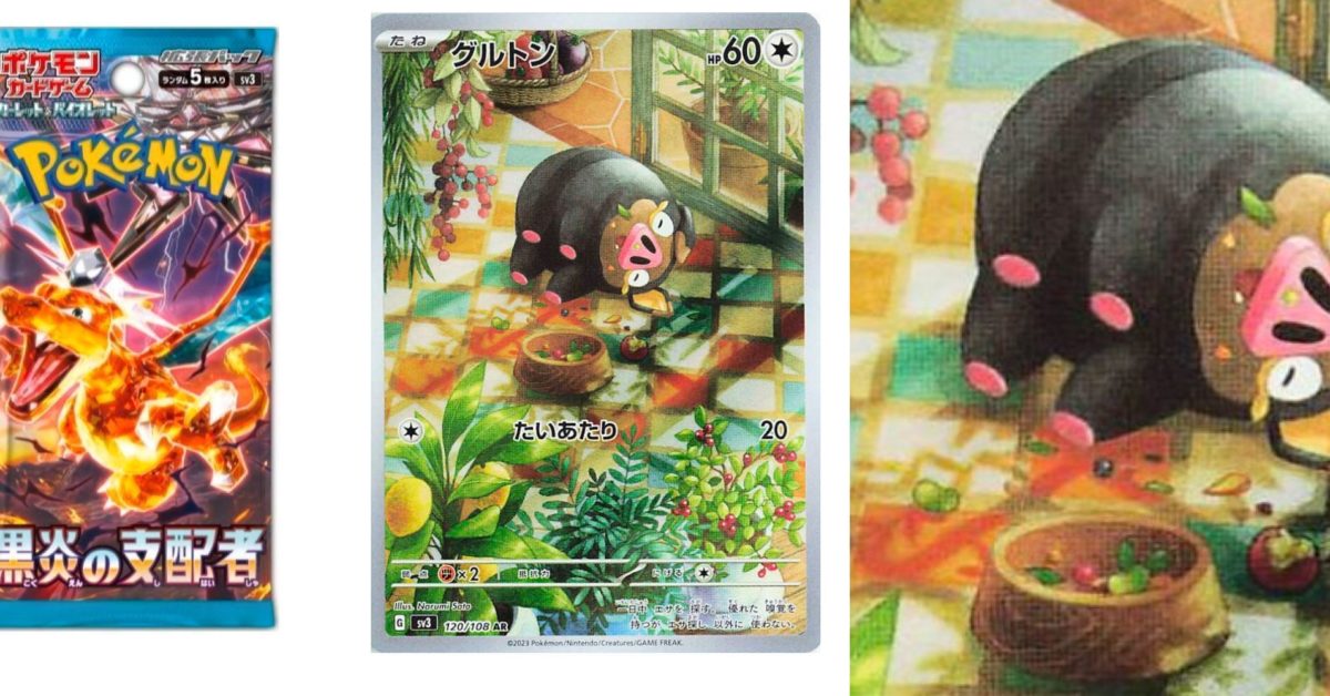 Pokmon TCG Japan's Ruler Of The Black Flame: Lechonk Illustration
