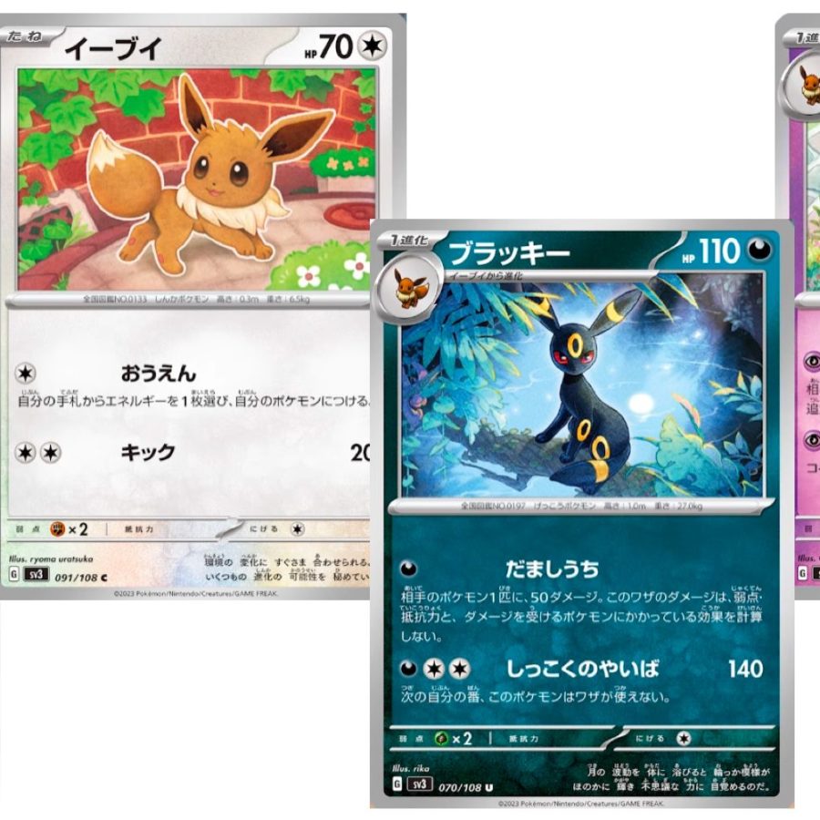 Pokmon TCG Japan's Ruler Of The Black Flame: Umbreon & Espeon