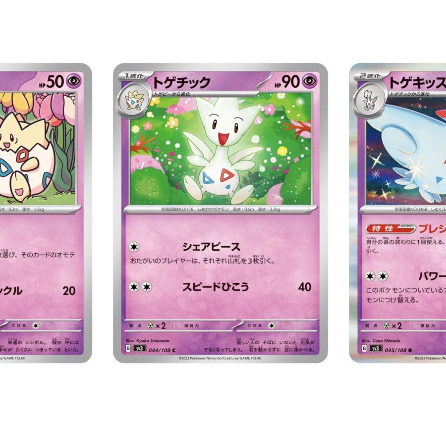 togepi pokemon card japanese CGC GEM 10 Japanese Togepi 1st Edition BW Common (Graded Card) main image 0