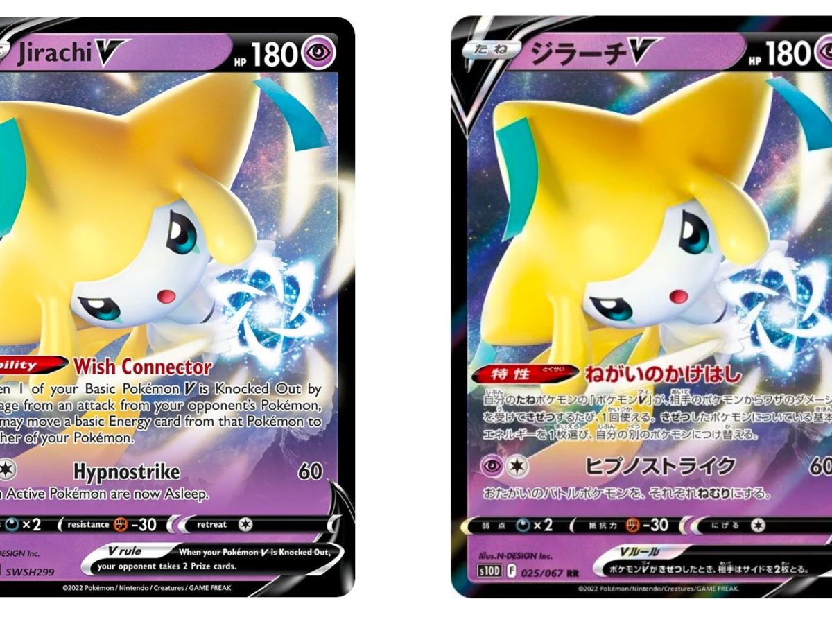 Pokemon Jirachi Und Gardevoir GX