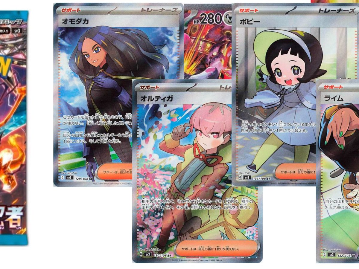 full art japanese pokemon cards Captain Pikachu Full Art Exclusive to Simplified Chinese Pokémon Gem B –  Meaning Less Art Inc main image 0