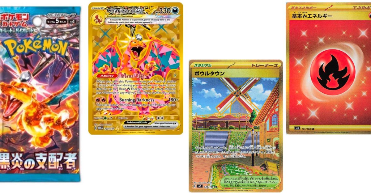 Pokémon Tcg Japan’s Ruler Of The Black Flame: Gold Hyper Rares