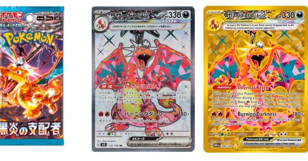 Pokémon TCG Japan’s Ruler Of The Black Flame: Charizard Secret Rares