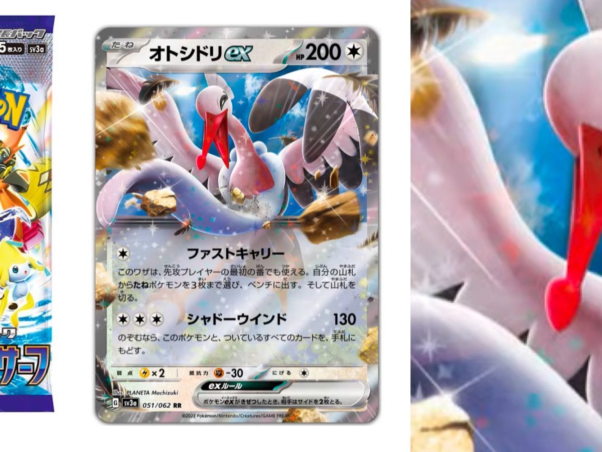 Pokmon TCG Japan's Raging Surf: Bombirdier Ex