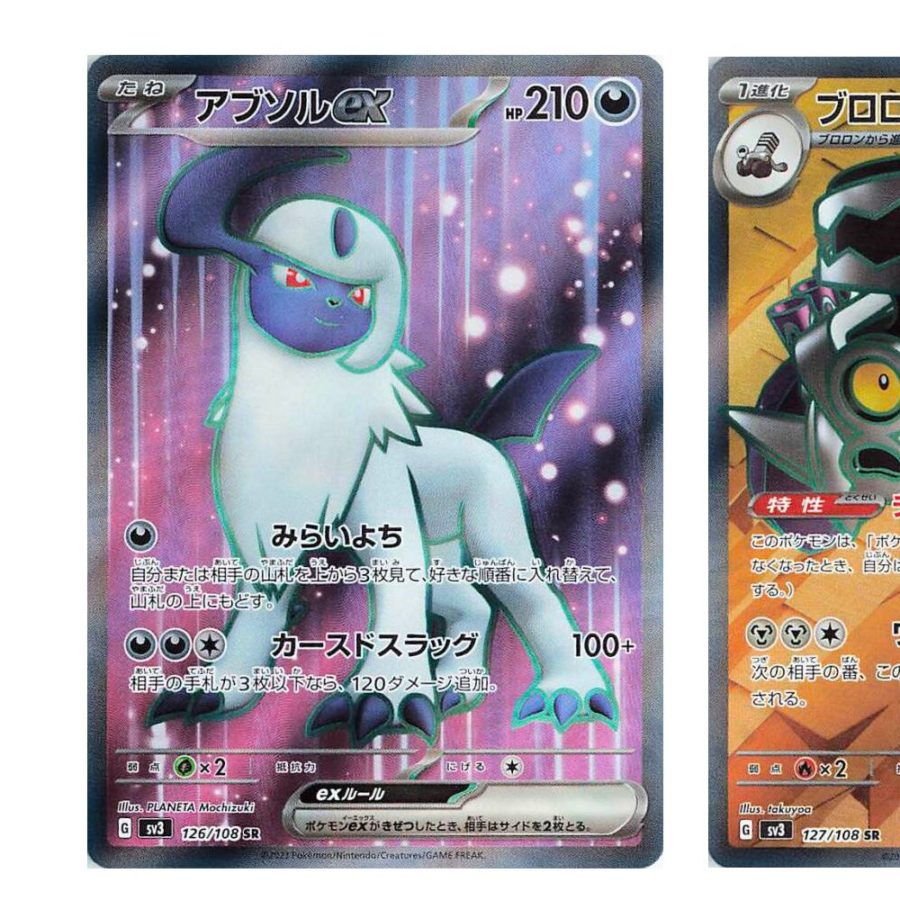 Pokmon TCG Japan's Ruler Of The Black Flame: Absol & Revavroom Pokmon TCG Japan's Ruler Of The Black Flame: Absol & Revavroom