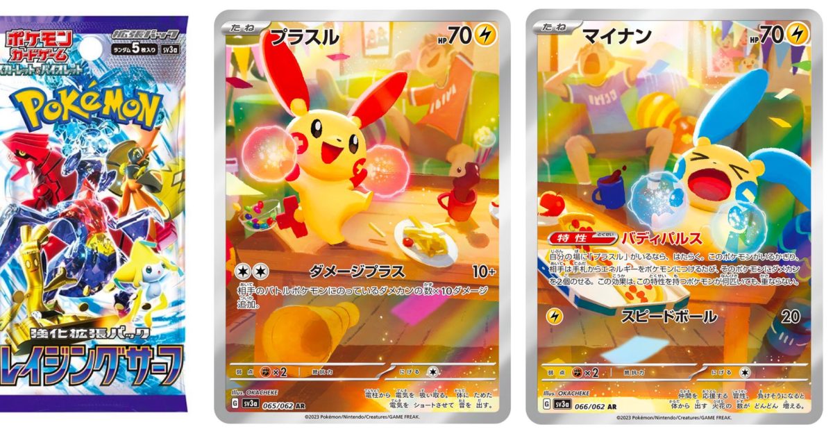 Pokémon TCG Japans Raging Surf Plusle Minun Illustrations