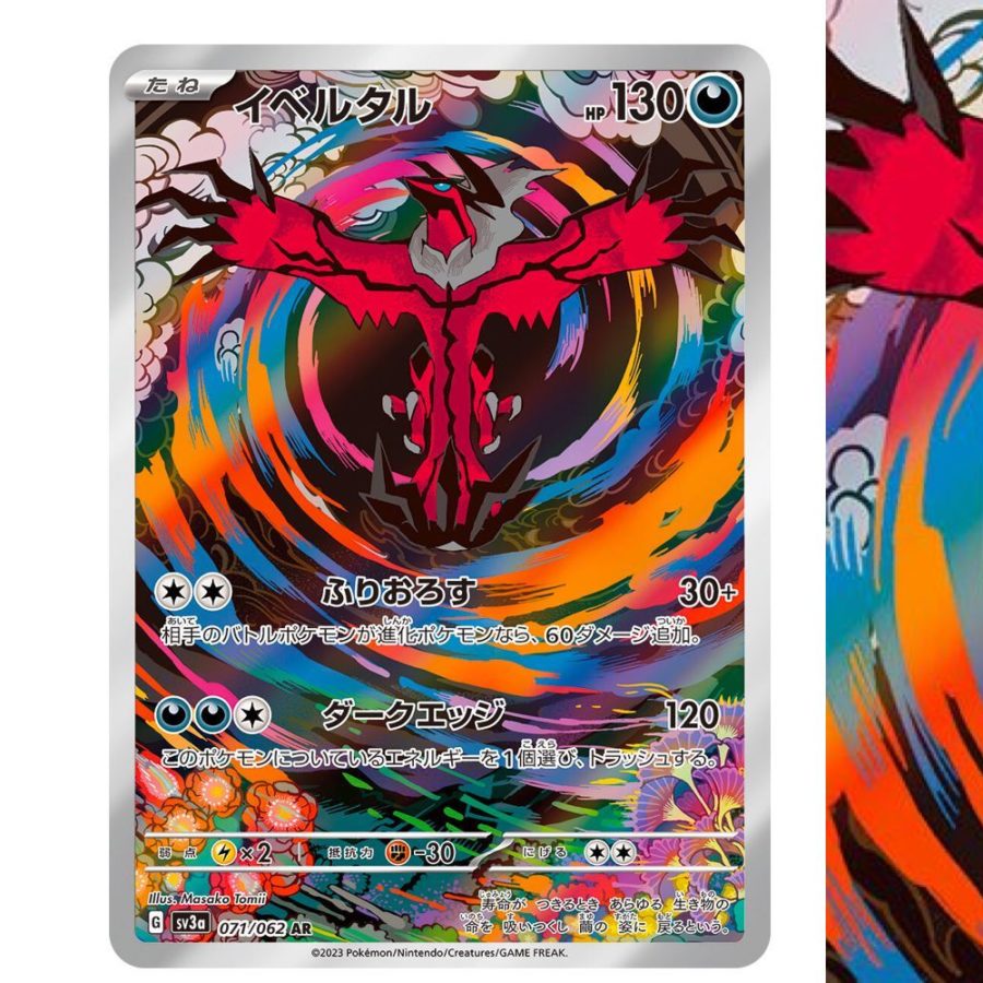 INSTANT Knockout Thorton Yveltal/Ho-Oh EX Combo! Rebirth Ho-Oh Is Busted  PTCGO 