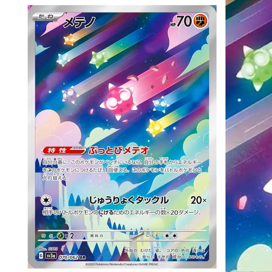original holographic pokemon cards Pokemon Holographic Pack - 10 Assorted Cards main image 0