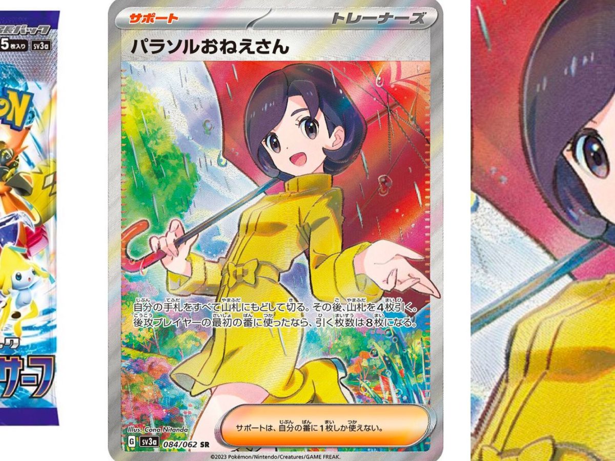 Pokémon TCG Japan's Raging Surf: Parasol Lady Full Art