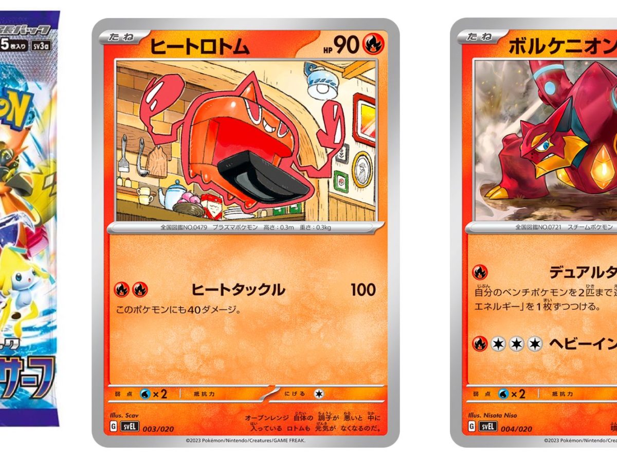 pokemon card plastic case Pokemon Japanese Booster Box Protector made with SCRATCH & UV RESISTANT 0.50mm thick PET Acid-Free Plastic 1 Protector main image 1