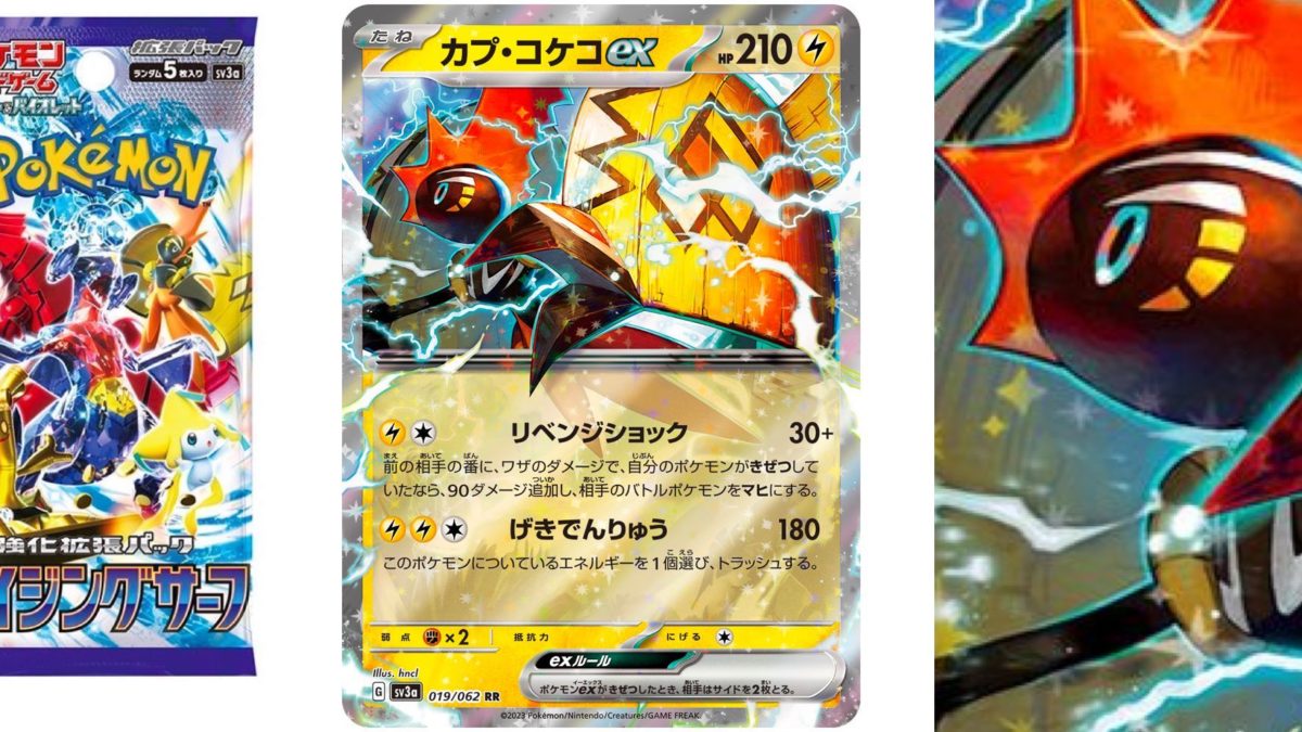 TCG Raging Surf - #86 Tapu Koko ex