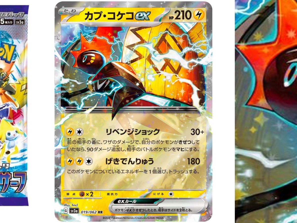 Tapu Koko EX! Amazing looking card from Raging Surf! Splish Splash!  #rarepokemon #pokemon #pokémon #pokemoncards #pokemontcg…