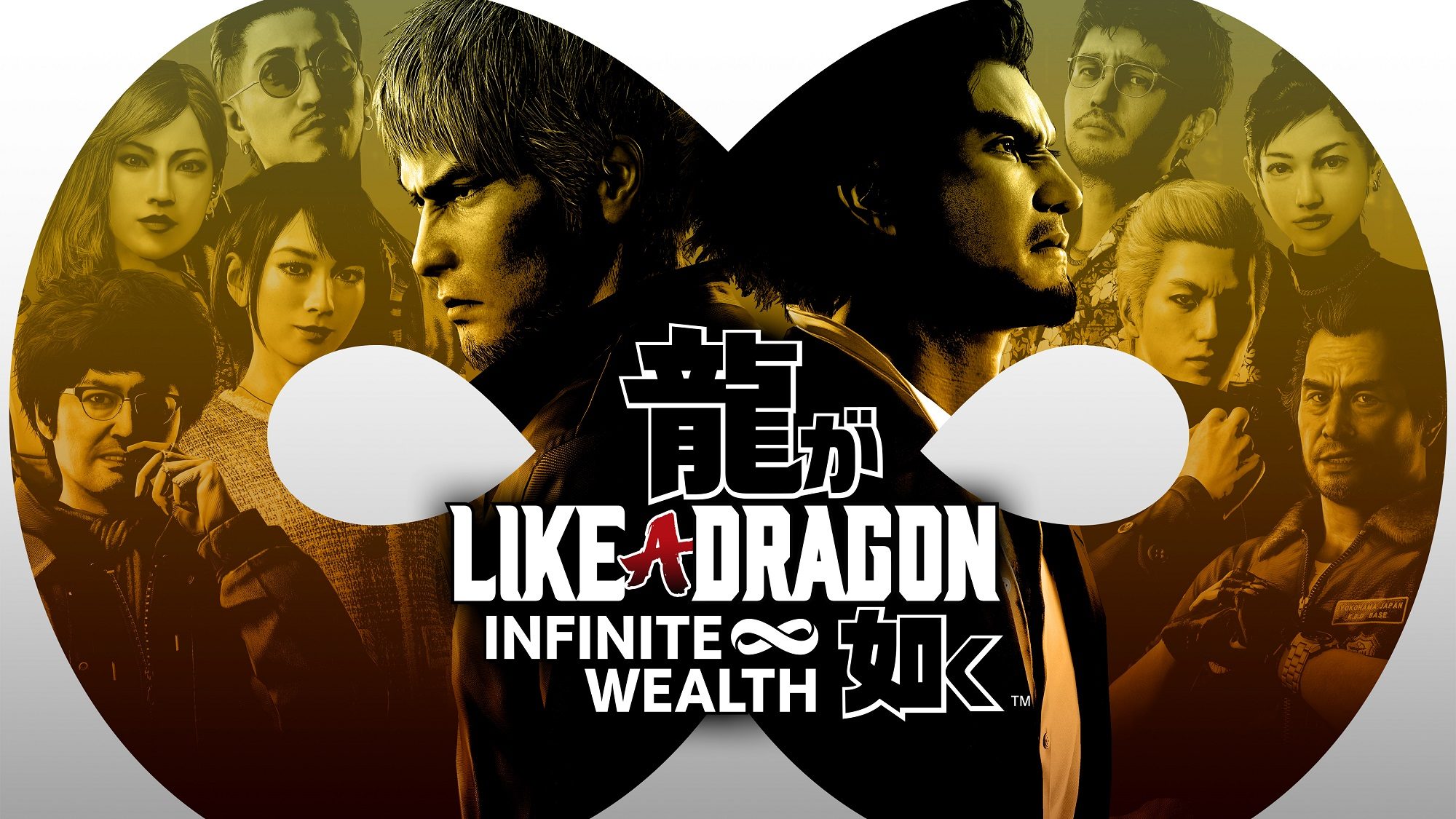 Like a dragon infinite wealth ultimate edition