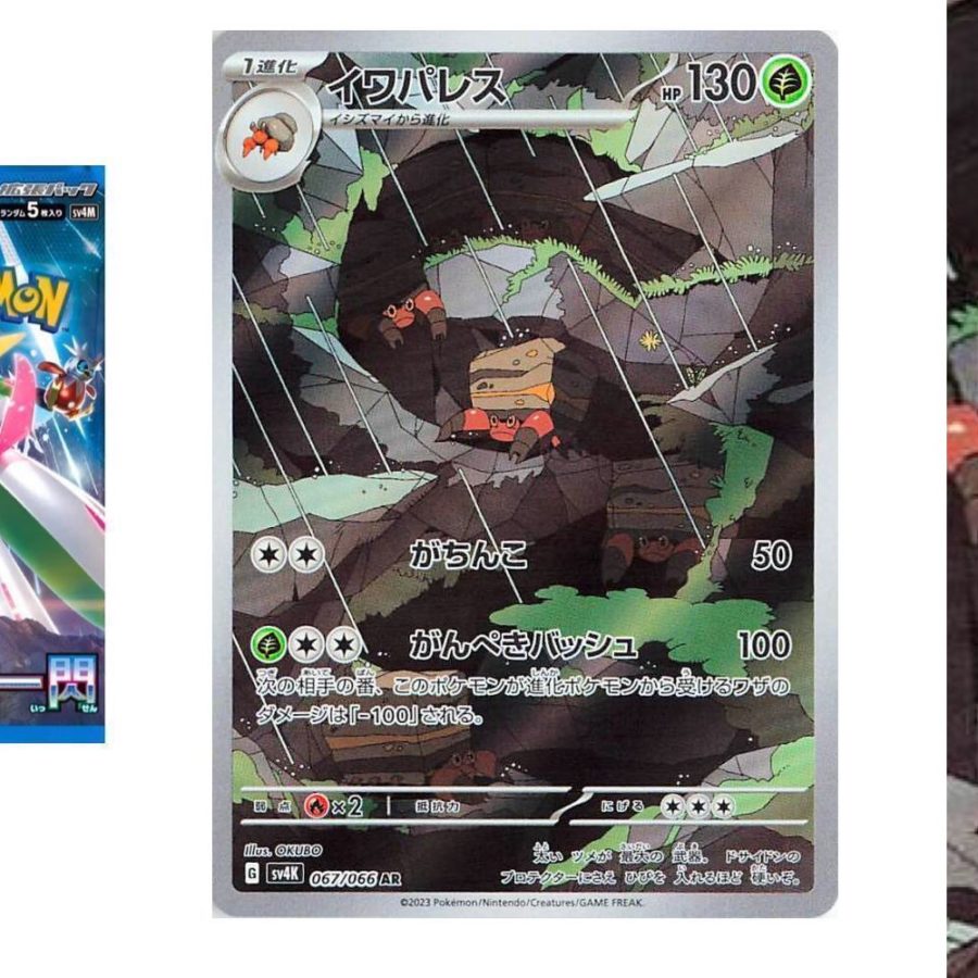 Pokmon TCG Japan's Ancient Roar: Crustle Illustration Rare