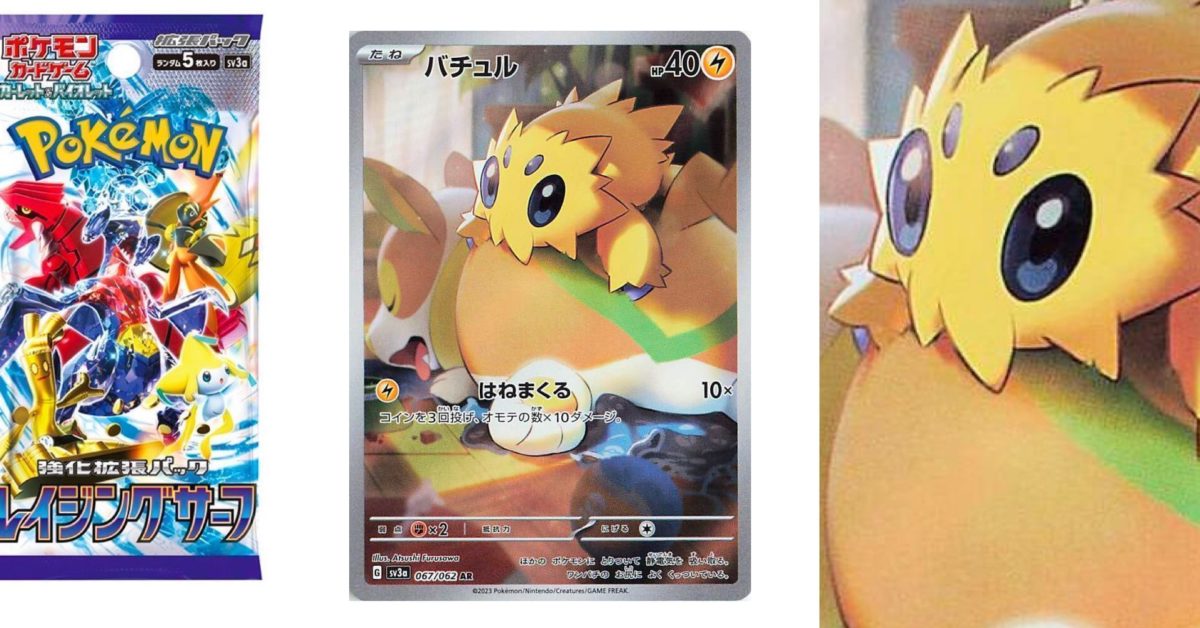 joltik pokemon cards ILLUSTRATION RARE 2024 SCR EN-STELLAR CROWN PSA MINT 9 Weakness Fighting 2 Retreat Cost Pokmon TCG Japan's Raging Surf: