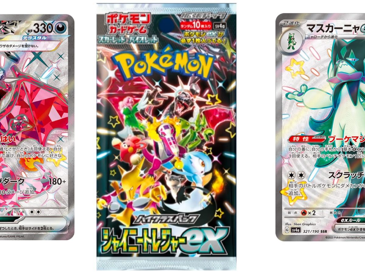 Shiny Treasure Ex Is The Next Shiny-Themed Pokémon TCG Japan Set