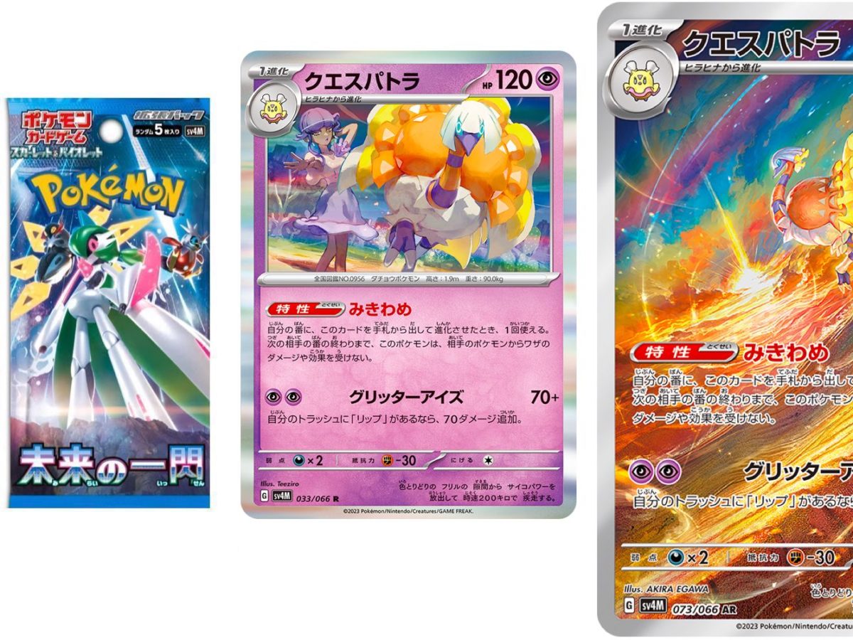 Pokémon TCG Japan's Ancient Roar & Future Flash: Espathra