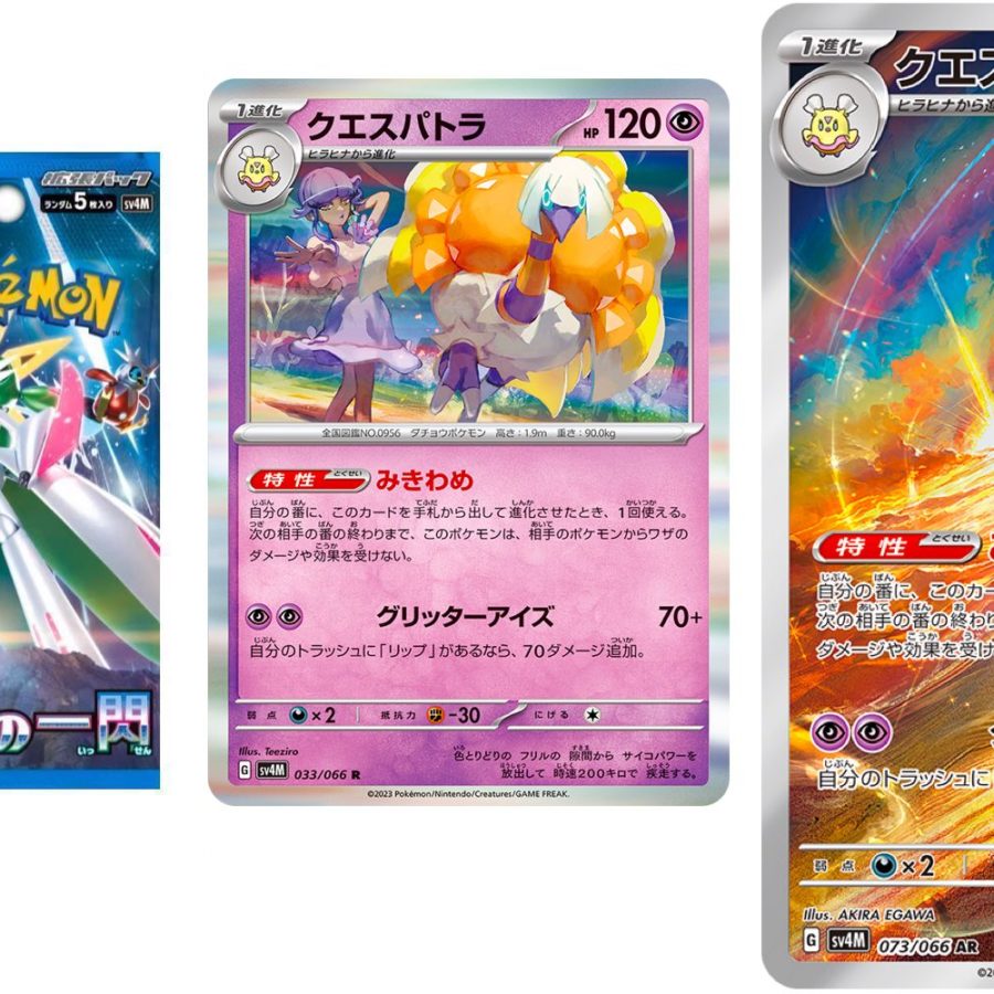 Pokémon TCG Japan's Ancient Roar & Future Flash: Espathra