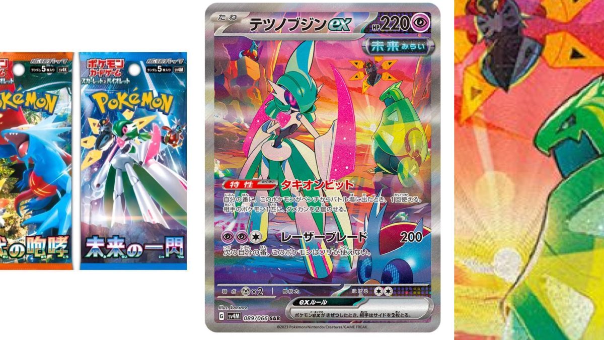 Pokémon TCG Japan's Future Flash: Iron Valiant Illustration