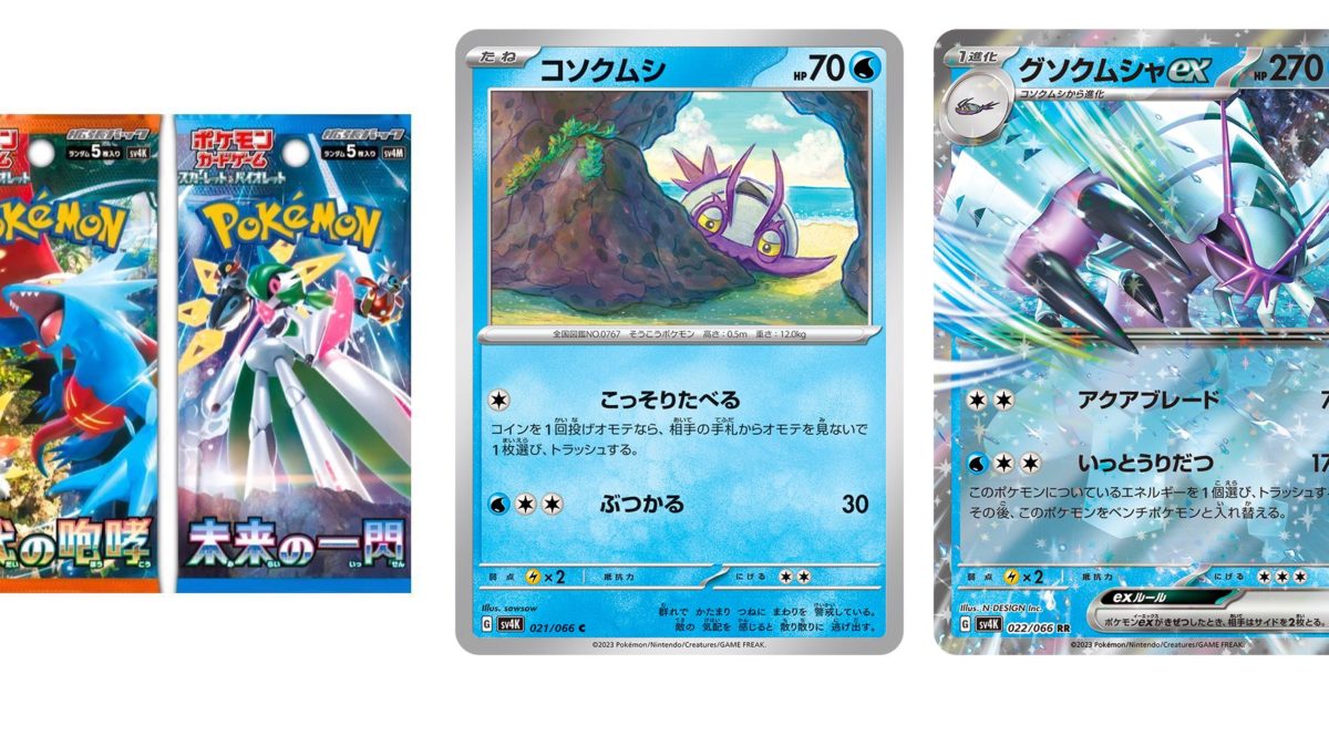 Official Japanese TCG Website Relaunches - Pokémon Card Game Network in  October 