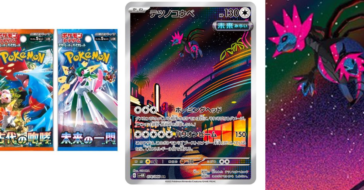 future flash booster box card list Booster Box Future Flash Pokémon Card Game | Authentic Japanese Pokémon TCG  products main image 1