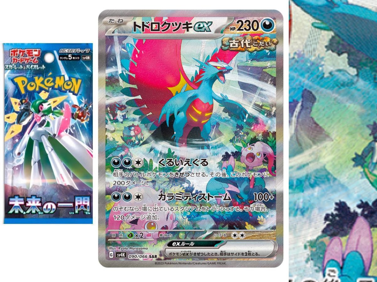 Slither Wing Promos Look Cool : r/PokemonTCG